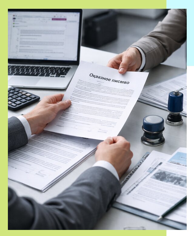 Оформление отказного письма для Wildberries в Мегионе